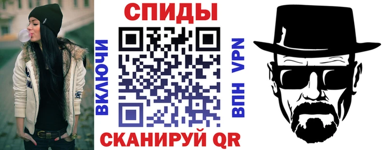 АМФЕТАМИН Розовый Волгодонск