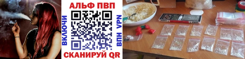 Alpha-PVP мука  Волгодонск 