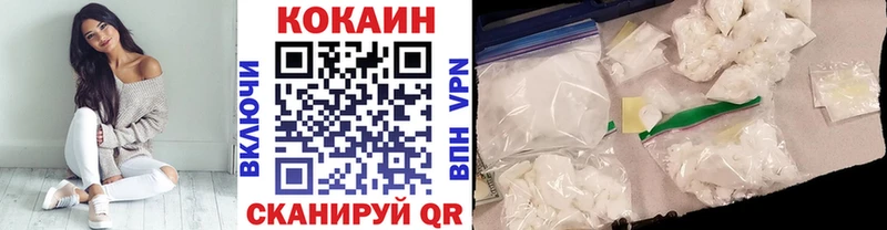 COCAIN 98%  Волгодонск 