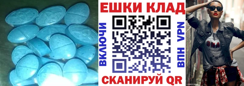 где купить наркоту  MEGA маркетплейс  Экстази Punisher  Волгодонск 