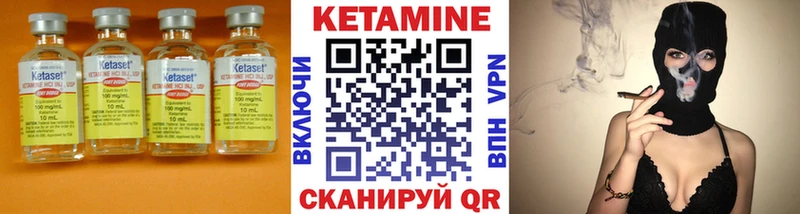 КЕТАМИН VHQ  MEGA зеркало  Волгодонск  что такое наркотик 