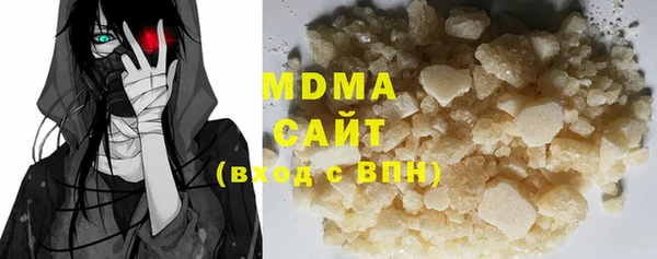MDMA Вяземский