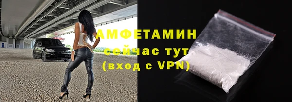MDMA Вяземский
