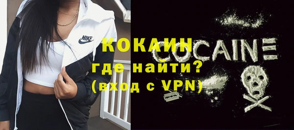 MDMA Новокубанск