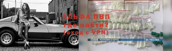 MDMA Вяземский