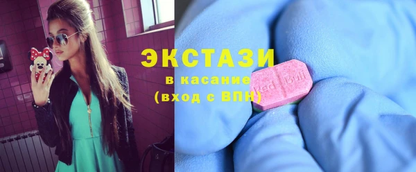 MDMA Вяземский
