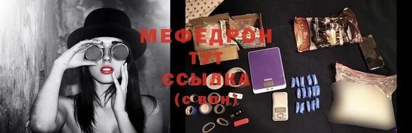 MDMA Вяземский