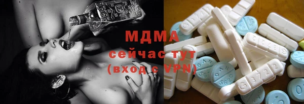 меф Вязьма