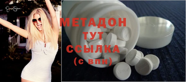 MDMA Вяземский