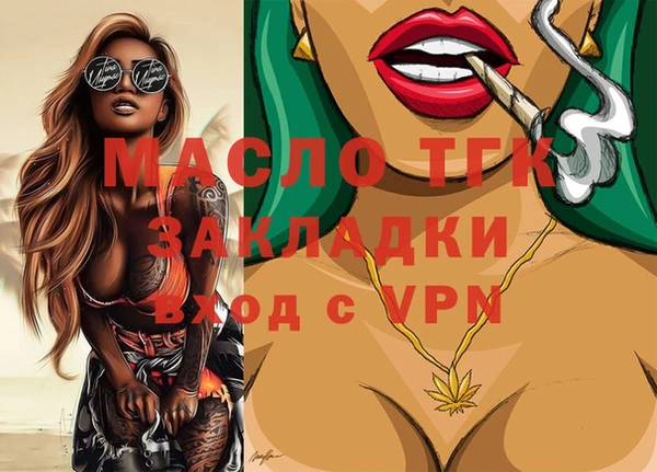 MDMA Вяземский