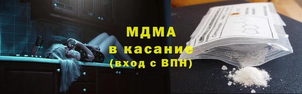 ГАЛЛЮЦИНОГЕННЫЕ ГРИБЫ Володарск
