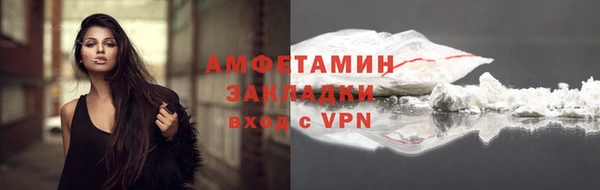 меф Вязьма