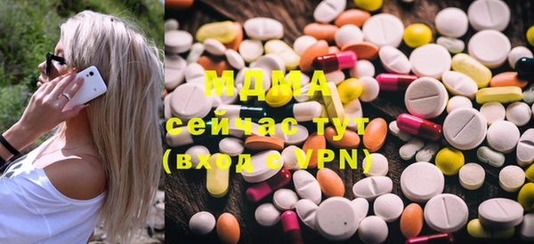 меф Вязьма