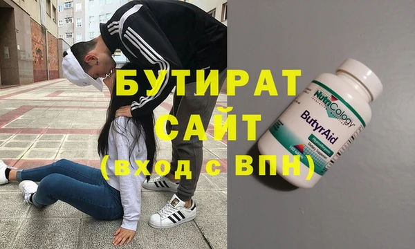 MDMA Вяземский