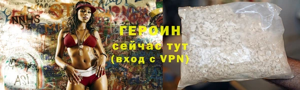 MDMA Вяземский