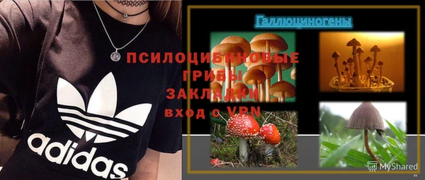 меф Вязьма