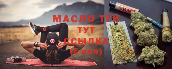 кристаллы Новодвинск