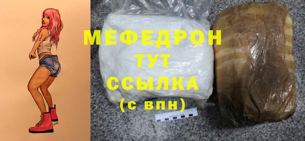MDMA Вяземский