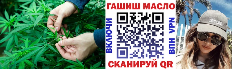 Дистиллят ТГК гашишное масло  Волгодонск 