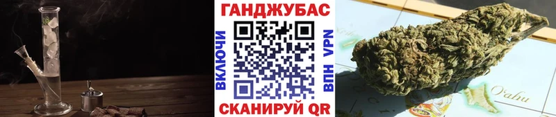 Марихуана сатива  Волгодонск 